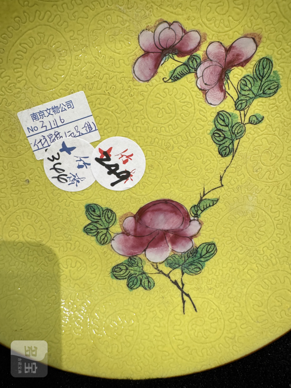 清 粉彩什锦盘五件 - 图20